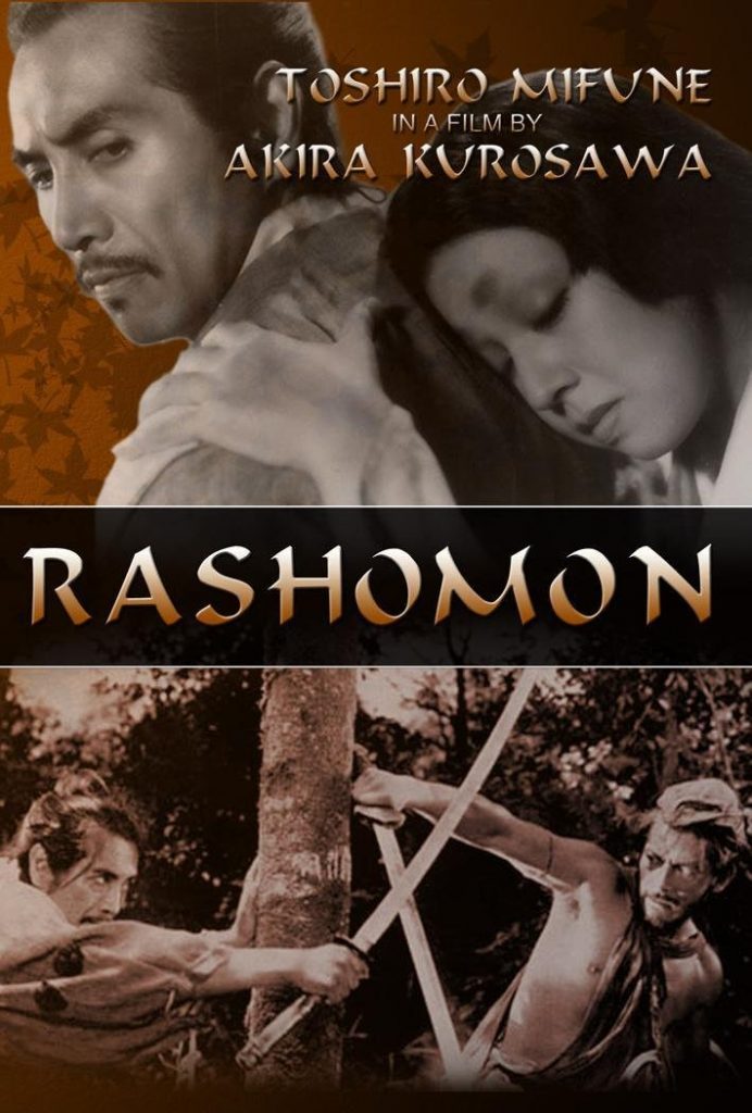 RASHOMON, (πηγή AMAZON.COM)