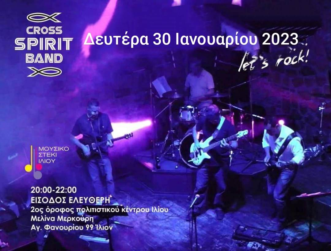 Cross Spirit band-live Δευτέρα 30 Ιανουαρίου 2023