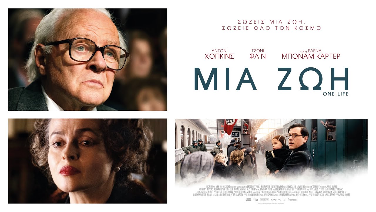 ΜΙΑ ΖΩΗ: Η νέα ταινία με τους Anthony Hopkins, Helena Bonham Carter από 18 Ιανουαρίου 2023, στους κινηματογράφους