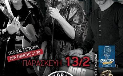 Οι KARMICA στο PANORMIX