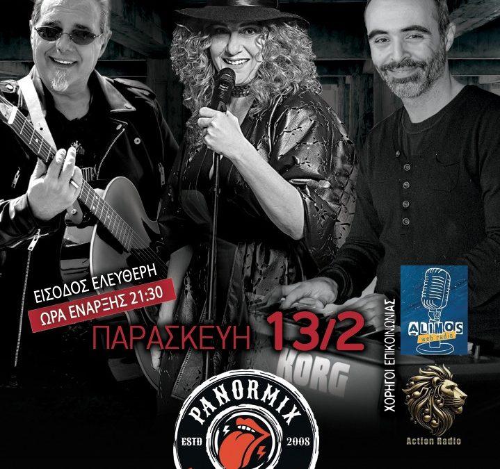 Οι KARMICA στο PANORMIX