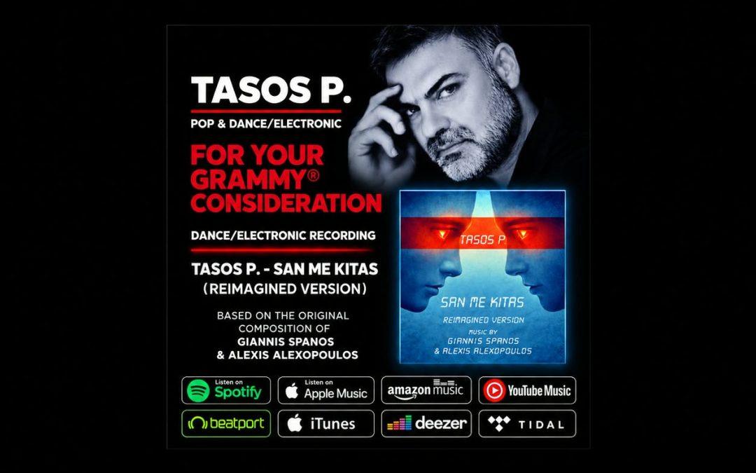 Ο Tasos P. διεκδικεί μια θέση στα 69α Grammy με το «San Me Kitas» του Γιάννη Σπανού